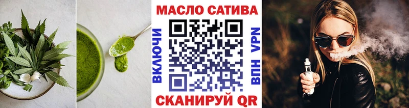 Купить где  Удомля  Печенье с ТГК конопля 