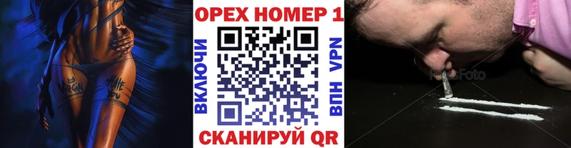 КОКАИН Перу  Купить закладки  Удомля 
