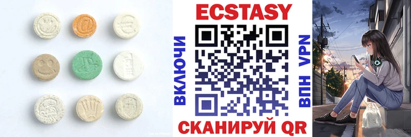 Купить где  Удомля  ЭКСТАЗИ ешки 
