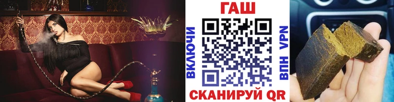 Гашиш Изолятор  Купить закладки  Удомля 
