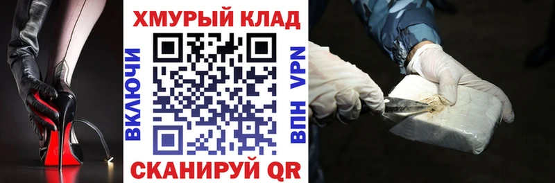 Героин гречка  Купить  Удомля 