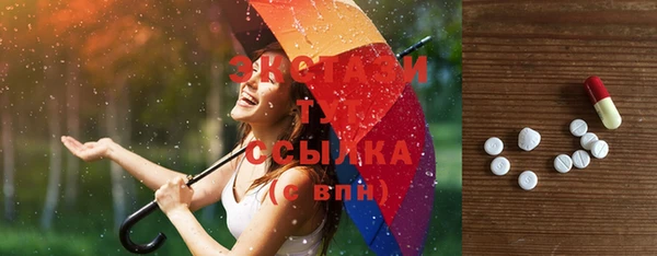 прущая мука Горняк