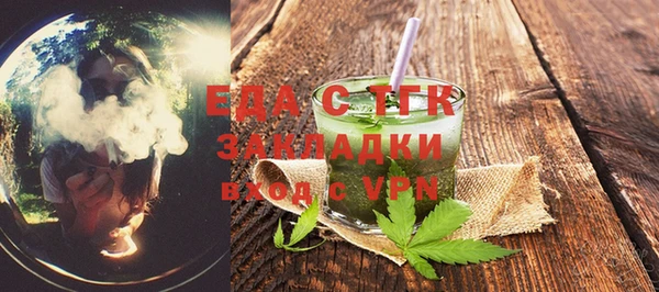 прущая мука Горняк