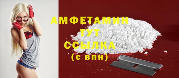 сатива Горно-Алтайск