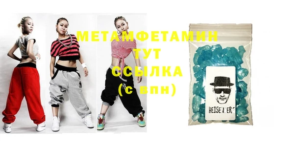 прущая мука Горняк