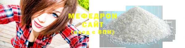сатива Горно-Алтайск