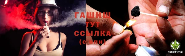 сатива Горно-Алтайск