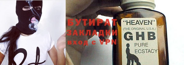 прущая мука Горняк