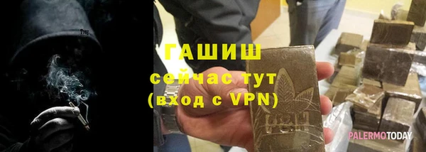 сатива Горно-Алтайск
