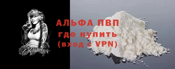 сатива Горно-Алтайск