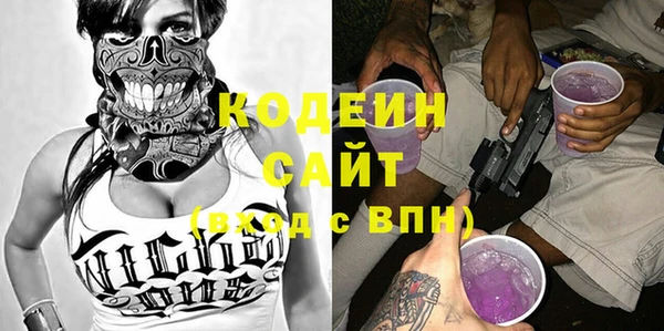 прущая мука Горняк
