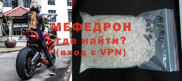 сатива Горно-Алтайск