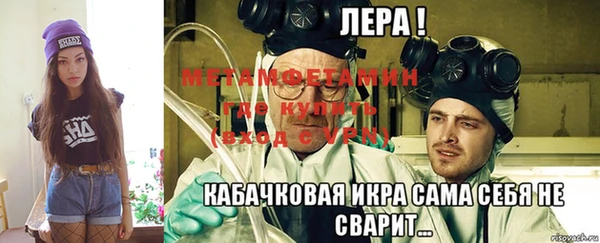сатива Горно-Алтайск