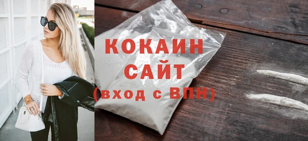 прущая мука Горняк