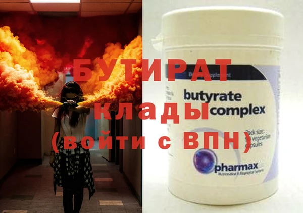 прущая мука Горняк