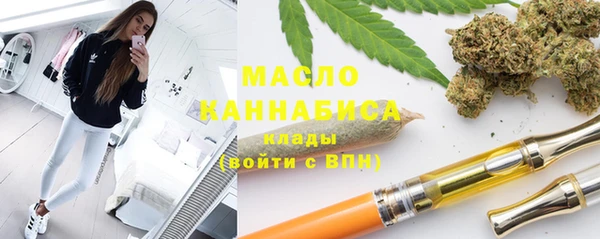 сатива Горно-Алтайск
