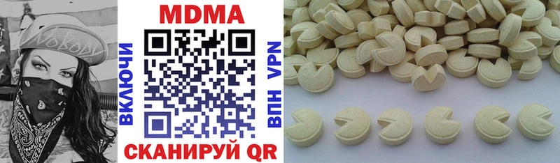 Купить где  Удомля  MDMA crystal 