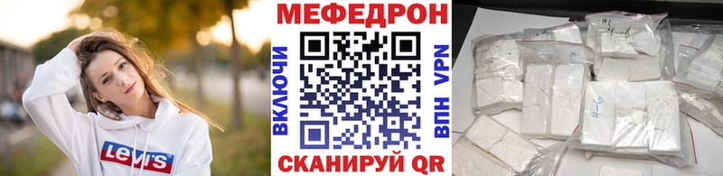 Купить закладки  Удомля  Меф кристаллы 