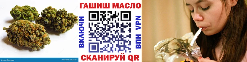 Купить  Удомля  ТГК Wax 